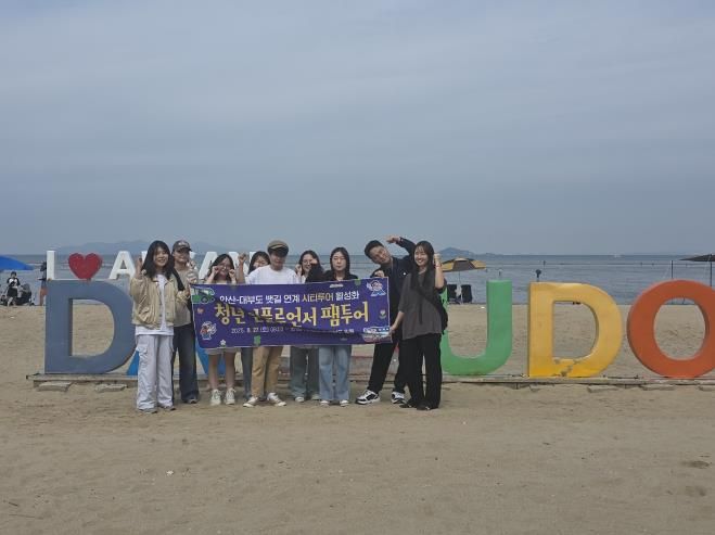 청년 인플루언서들이 안산-대부도 뱃길과 순환코스 시티투어를 직접 체험하고 있다.