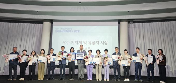 경산시, 지역보건의료계획 3년 연속 보건복지부장관상 영예