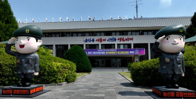 논산시청