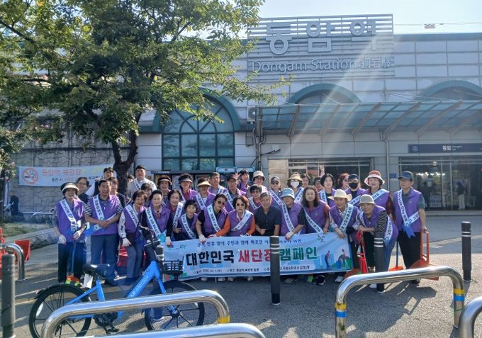 부평구, 대한민국 새단장 캠페인 실시