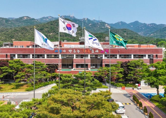 과천시청