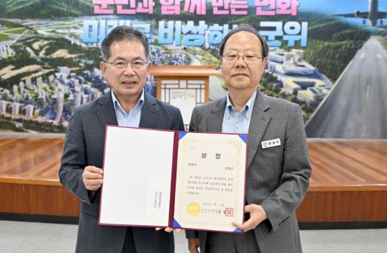 군위군보건소 치매안심센터,‘치매안심 동행·택시 서비스’로 민원제도 개선 최우수상 수상