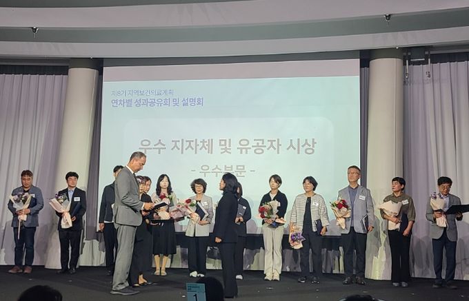 양양군, 제8기 지역보건의료계획 수립 보건복지부 장관상 수상