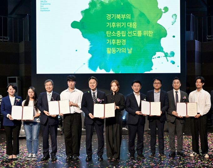 김동근 시장이 9월 30일 ‘경기북부의 기후위기 대응 탄소중립 선도를 위한 기후환경 활동가의 날’ 행사에서 참석자들과 기념사진을 찍고 있다.
