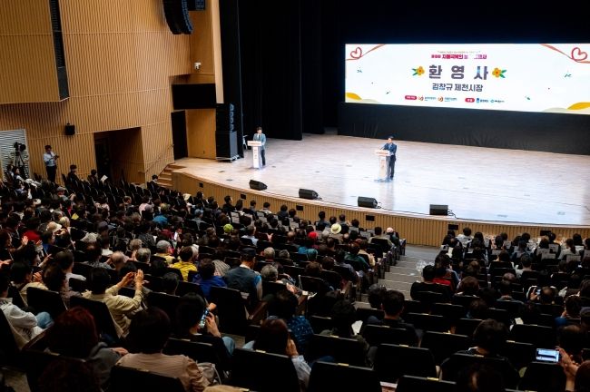 ‘제18회 치매극복의 날’ 기념행사 성료