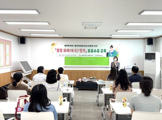 모유수유 교육