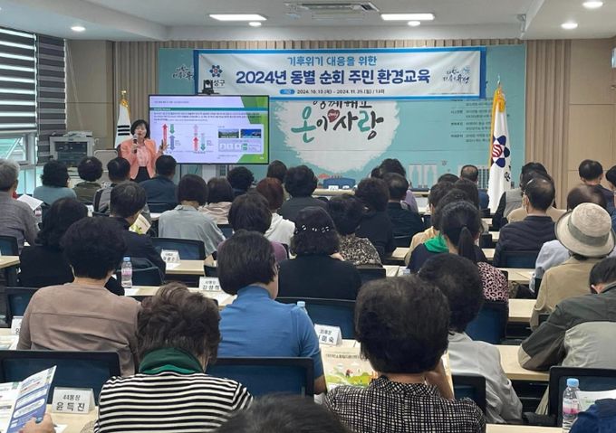 지난해 진행된 ‘찾아가는 동별 순회 주민 환경 교육’