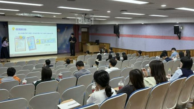 경기도안산교육지원청 특수교육지원센터 교직원 대상 찾아가는 통합교육지원단 연수 실시