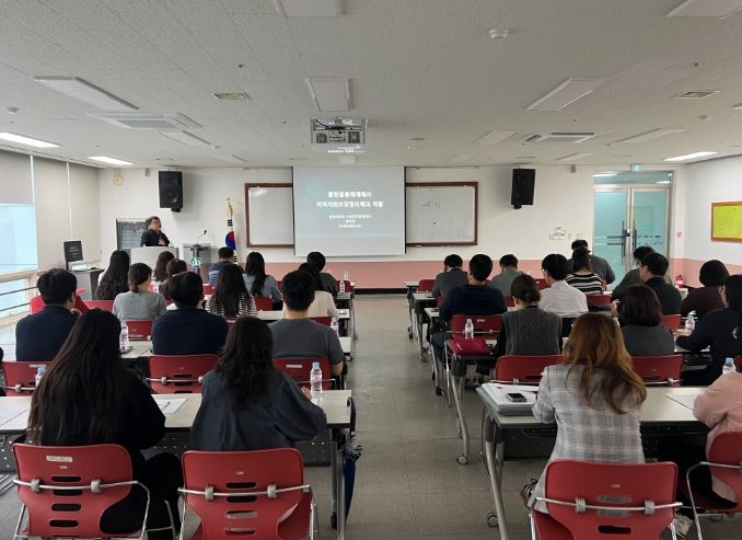 군위군지역사회보장협의체, 돌봄통합지원사업 역량강화 교육