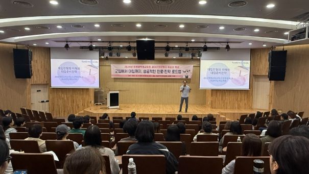 고입에서 대입까지, 성공적인 진로·진학 로드맵’  학부모 특강