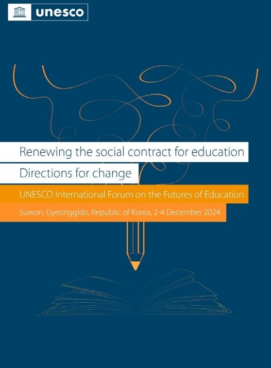 유네스코 보고서 표지