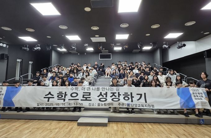 수학으로 성장하기