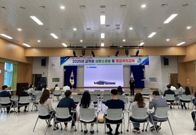 경산교육지원청, 청직원 대상 심폐소생술 등 응급처치교육 실시