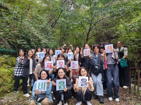 교육공무직원 생각하는 힘! 인문학 연수를 통한 성숙한 조직문화 형성