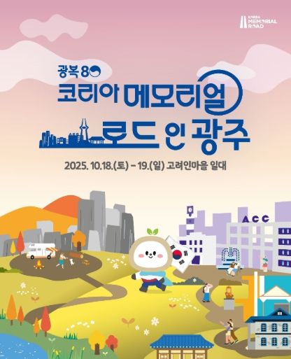국가보훈부