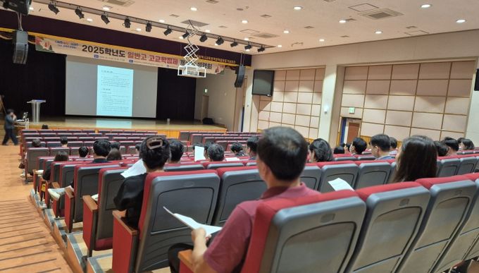 광주시교육청, ‘고교학점제 개선 대책’ 설명회 열어