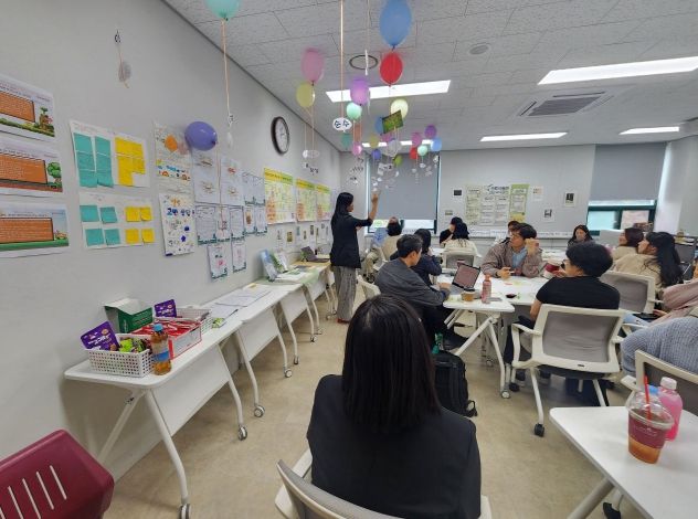 ‘경기도교육청 초등 미래수업 포럼’ 운영