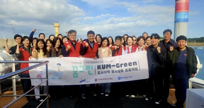 안산시가 고려대학교안산병원, 경기주택도시공사(GH)와 함께 ‘의료복지 사회공헌사업’의 연장과 관련해 육도 지역에서 '꿈그린 행사'를 진행하고 있다.