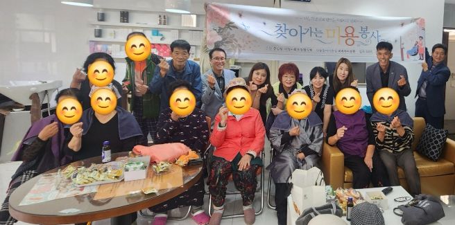 ‘찾아가는 미용봉사’ 실시