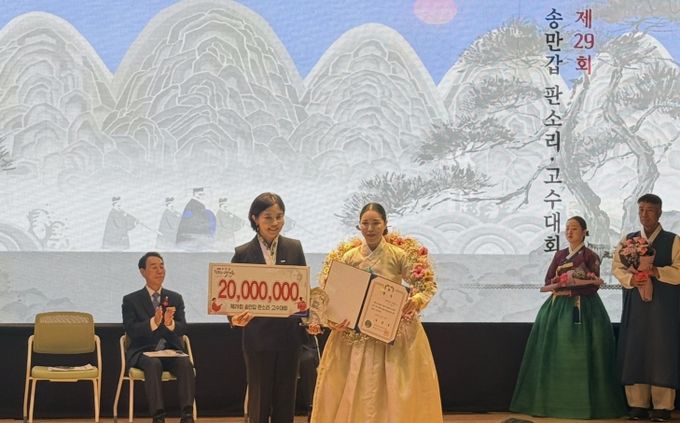 익산의 젊은 소리꾼 이다은 명창, 전국대회서 대통령상