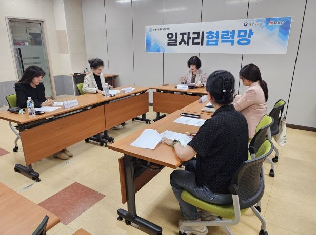생활지원사 양성과정 일자리협력망