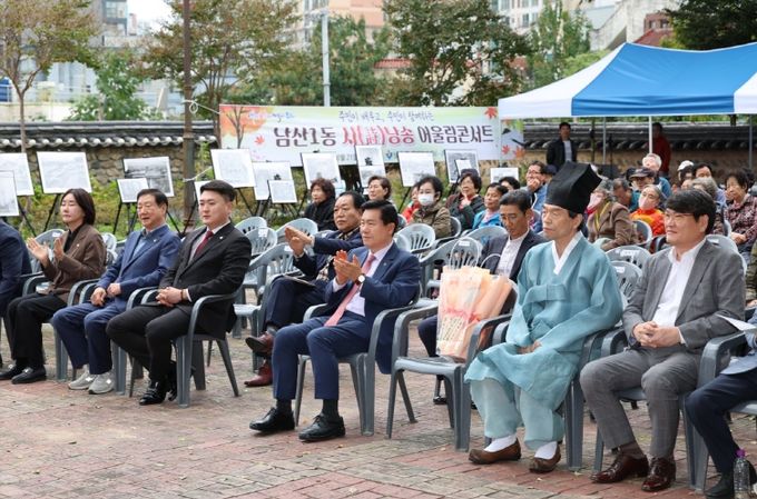 남산1동 시낭송어울림축제