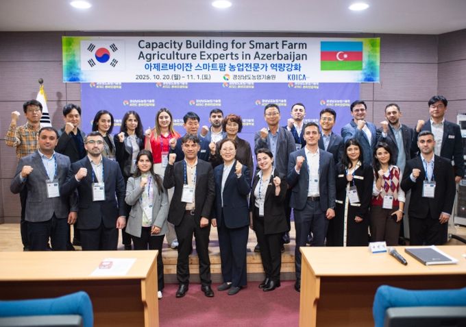 아제르바이잔 스마트팜 농업전문가 역량강화 초청연수