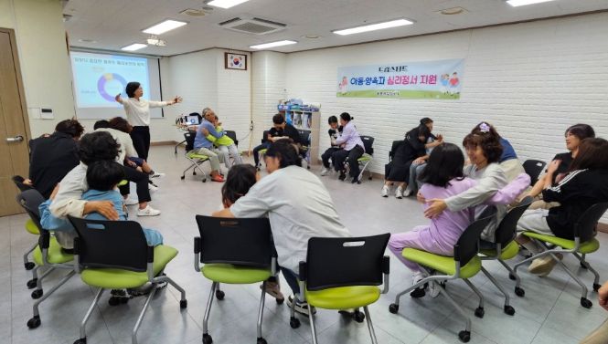 드림스타트, 아동·양육자 심리정서지원