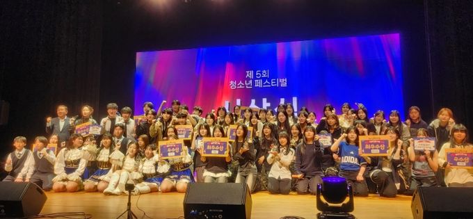 강화군, 경쟁을 넘어 축제로… 제5회 청소년 페스티벌 열기 가득