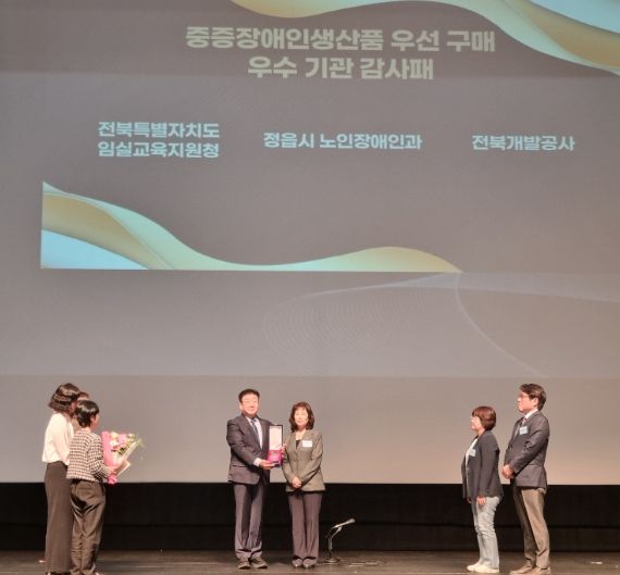 “함께 일하고 함께 성장하는 전북”제17회 장애인직업재활의 날 기념식 개최