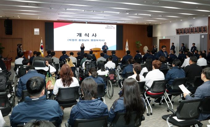 전국장애인체전 선수단 결단식