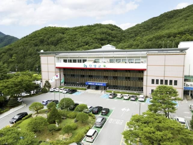 군 청사