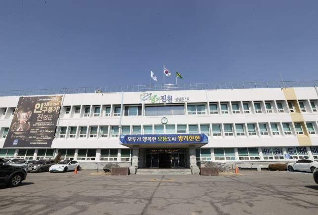 군 청사 전경