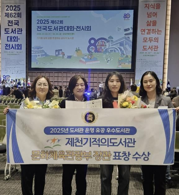 수상 사진