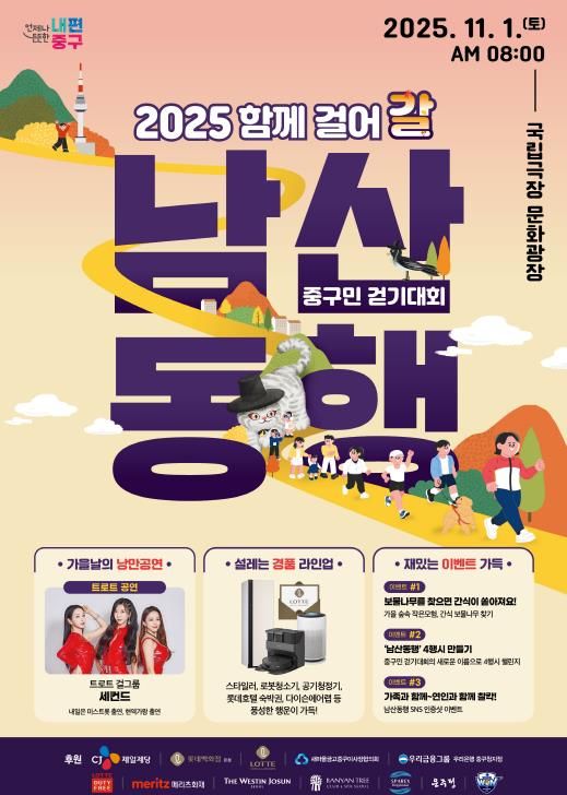 홍보포스터