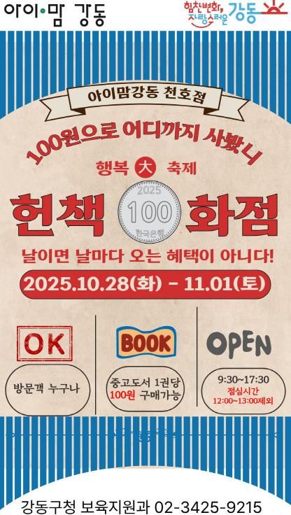 포스터