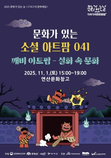 포스터