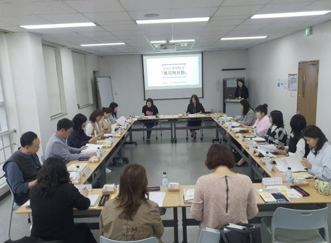 청소년상담복지센터, 위기 청소년 복지허브화 간담회