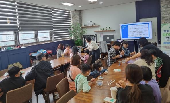김해시, 다문화가족과 함께하는 환경교육 실시