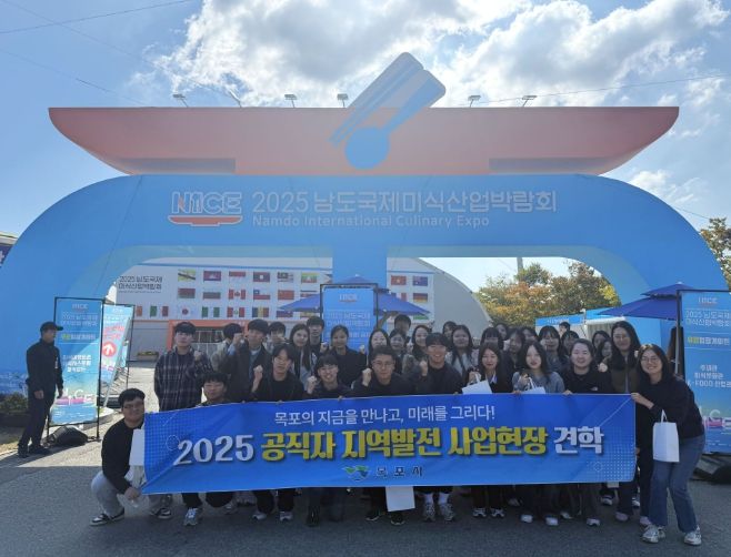 사업현장 견학