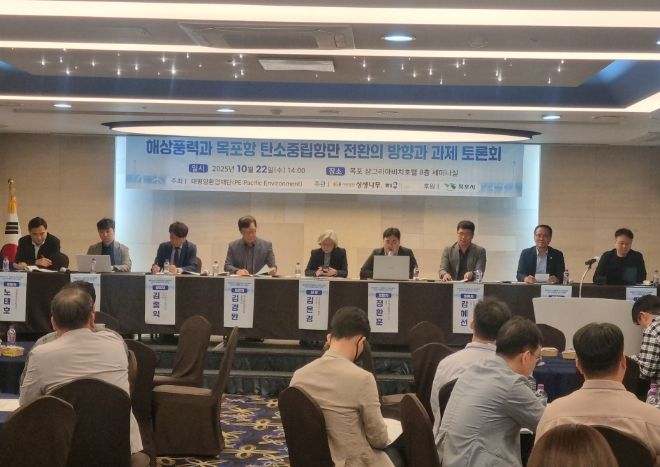 토론회