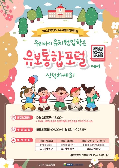 대구시교육청