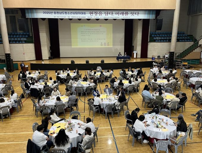 부여군 부여유스호스텔 행사 장면