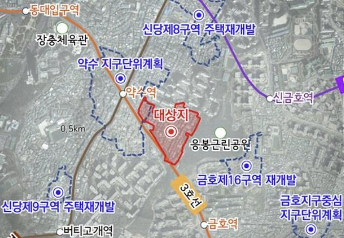 약수역 도심 공공주택 복합사업 대상지