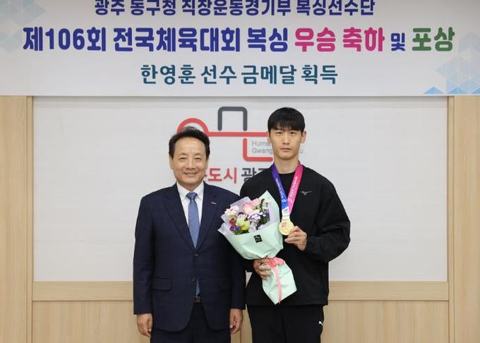 동구복싱단 한영훈 선수, 전국체육대회 금메달