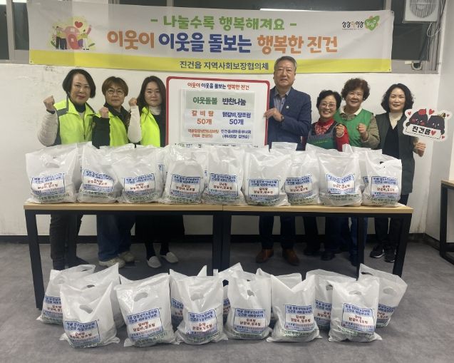 남양주시 진건읍 지역사회보장협의체, 환절기 취약계층에 따뜻한 보양식 꾸러미 전달