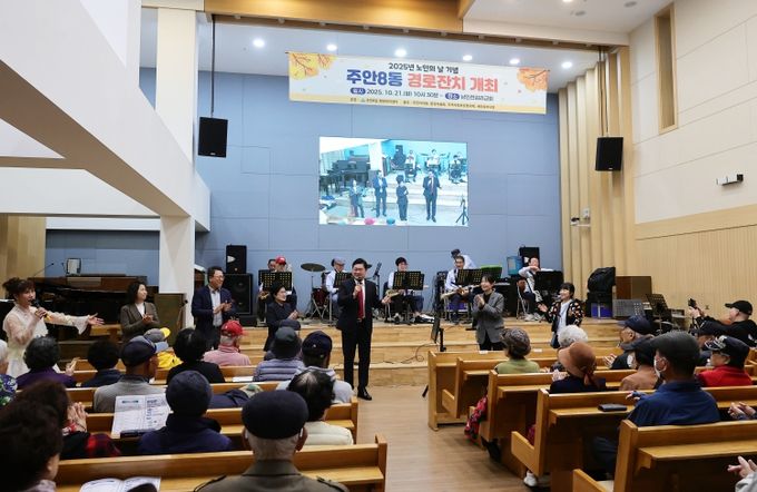 미추홀구, 21개 동 ‘경로잔치’