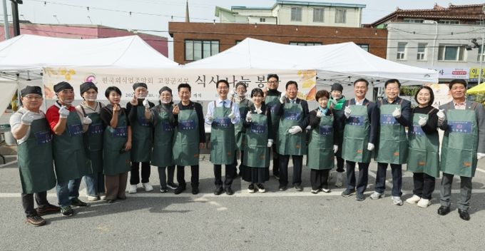 식사 나눔 ‘기로연’ 개최