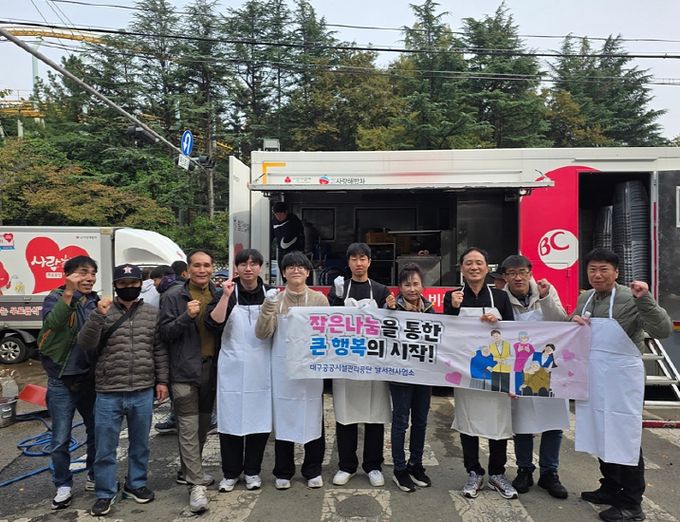 취약계층을 위한 사랑의 배식봉사