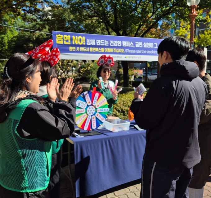 2030세대 대상 신종담배 유해성 홍보